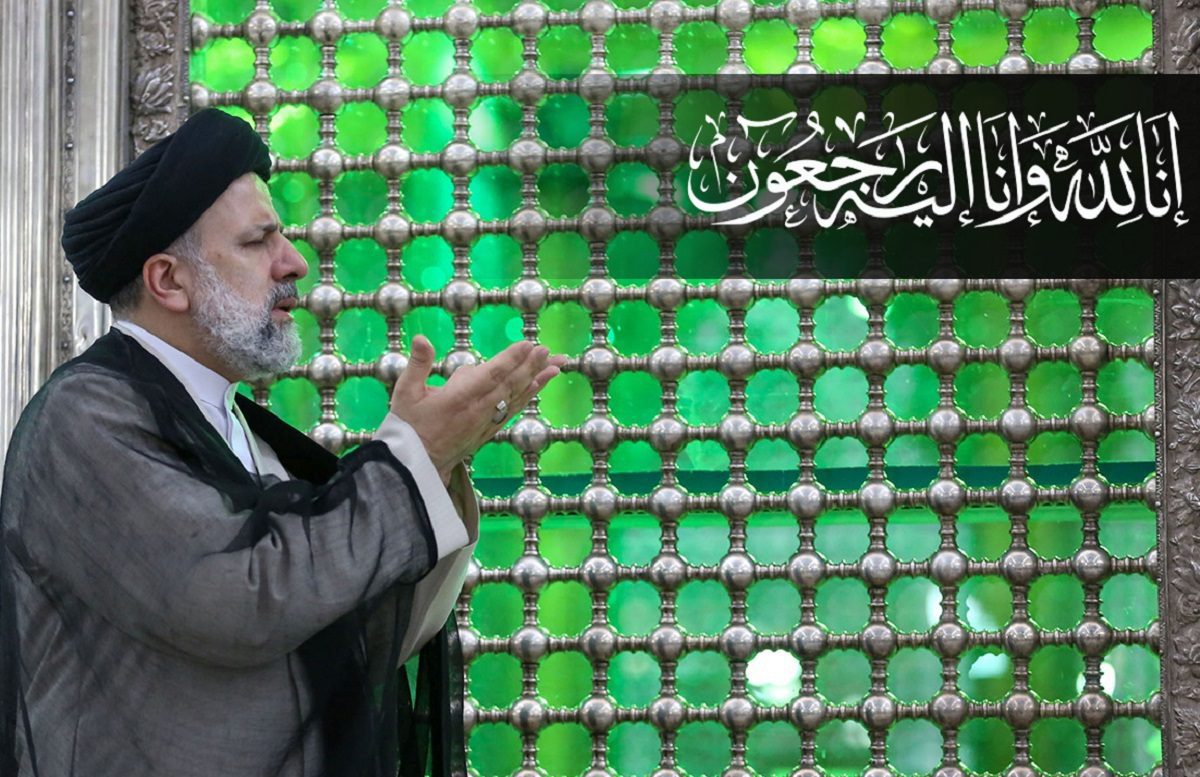 شهادت ریاست محترم جمهور و هیئت همراه